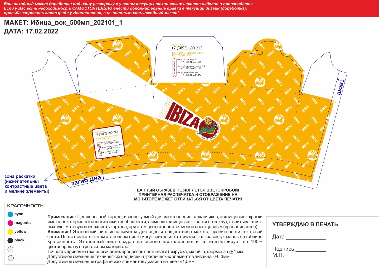 b7e7a30c-0212-11f1-81de-3cecef0ccd3c