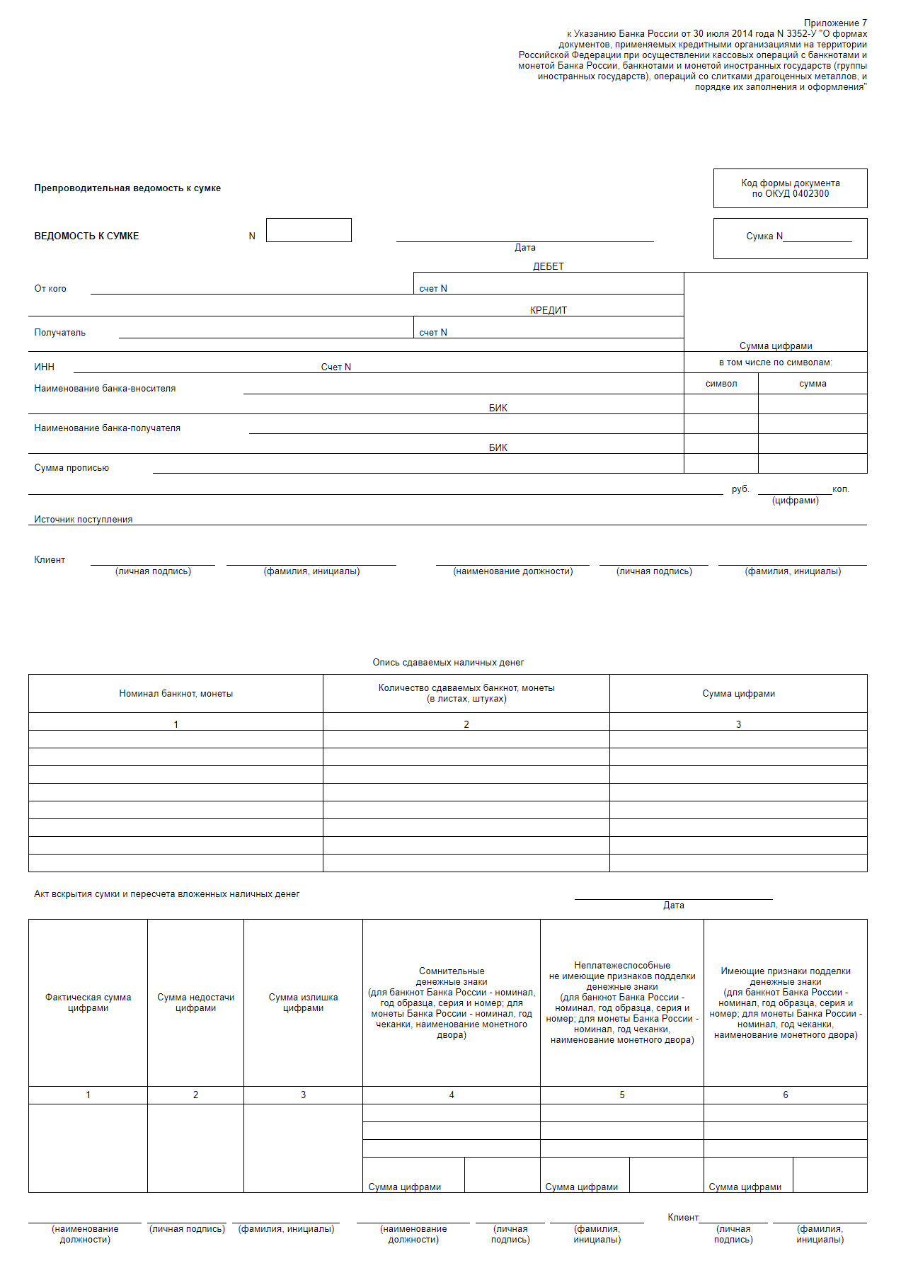 a25ccba5-0213-11f1-81de-3cecef0ccd3c