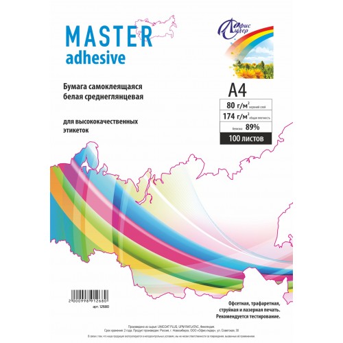 ae5a3ac8-0213-11f1-81de-3cecef0ccd3c