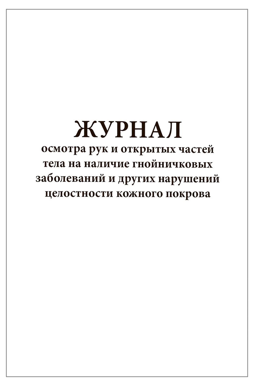 c665bb56-0213-11f1-81de-3cecef0ccd3c