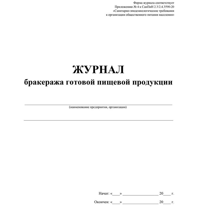 c798b971-020f-11f1-81de-3cecef0ccd3c