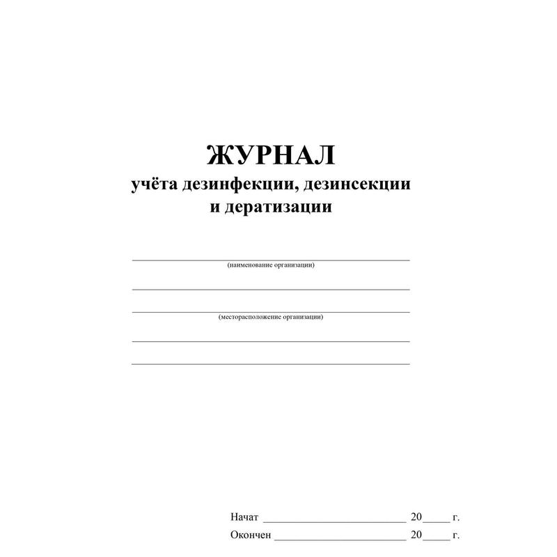 c798b9ba-020f-11f1-81de-3cecef0ccd3c