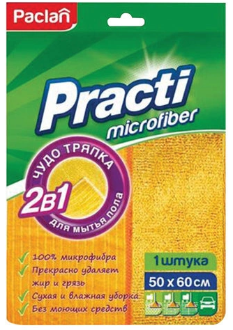 Paclan Practi Тряпка для пола микрофибра (b50см L60см 300гр/м2 желтая/22/1)