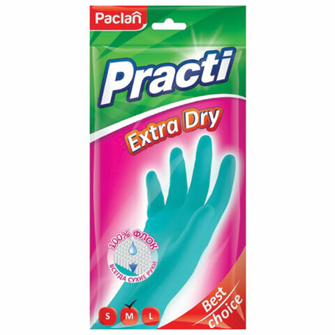 Paclan Practi Extra Dry Перчатки хозяйственные латексные (M синие с хлопковым напылением/20/1)
