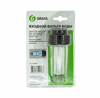 GRASS Small Фильтр входной для воды полупрофессиональный (L119мм/1)