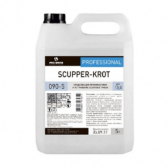 Scupper-Krot Средство щелочное для прочистки канализационных труб (5л/4/1)