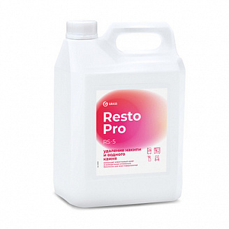 Resto Pro RS-5 Антинакипин для посудомоечных и стиральных машин кислотный концентрат (Ph2)(5л) (5л (канистра HDPE)/4/1)
