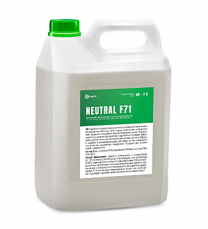 NEUTRAL F71 МС пенное нейтральное концентрат с содержанием ЧАС (Ph7,4) (жидкое 5л (канистра HDPE)/4/1)