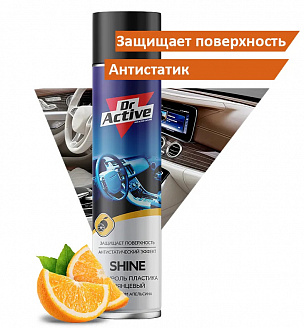 Dr.Active SHINE Очиститель-полироль для салона автомобиля