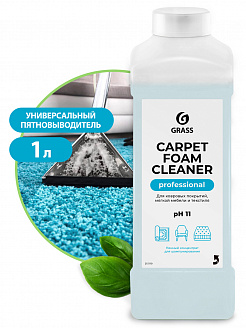 Carpet Foam Cleaner ЧС для ковров концентрат высокопенное щелочное (Ph11) (жидкое 1л (бутылка HDPE)/12/1)