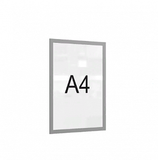 Attache Рамка магнитная для металлических поверхностей (A4 (5шт) серая/1)