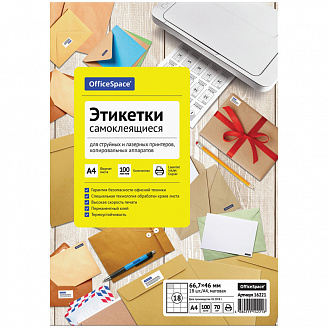 Этикетка самоклеящаяся в листах (66,7*46мм (18шт/лист) 50лист Белая/1)