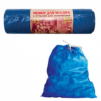 Концепция быта Vitalux Пакет для мусора ПВД в рулоне с тесьмой (рул) (60x70см (60л*10шт) 30мкм синий/1)