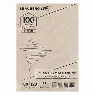 BRAUBERG ART CLASSIC Бумага для графики и эскизов