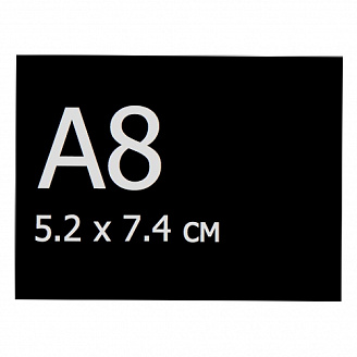 Табличка для нанесения надписей (A8 черная/50)
