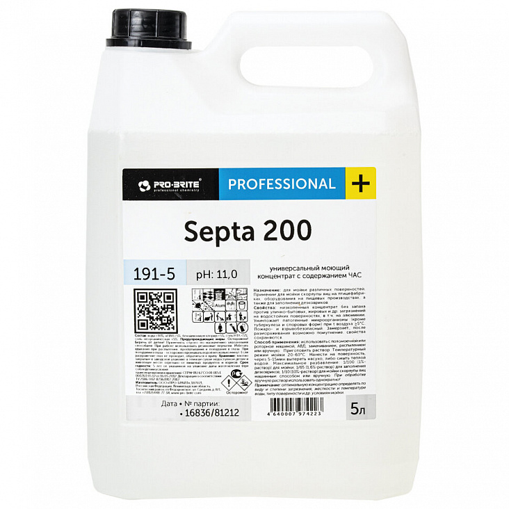 Pro-brite SEPTA 200 МС дезинфицирующее низкопенное щелочное концентрат (Ph11) (жидкое 5л (канистра HDPE)/4/1)