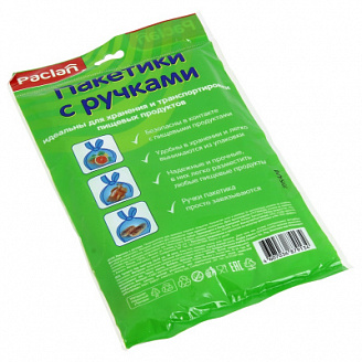 Paclan Пакетики для хранения пищевых продуктов в рулоне ПНД с ручками (22x33см 9мкм (50шт) 30/1)