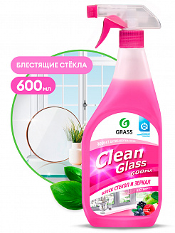 GRASS Clean Glass Стеклоочиститель для стекол и зеркал универсальный (Ph8) (600мл Лесные ягоды/768/8/1)