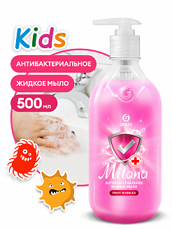 Мыло жидкое антибактериальное (500мл Kids Fruit bubbles с дозатором/15/1)