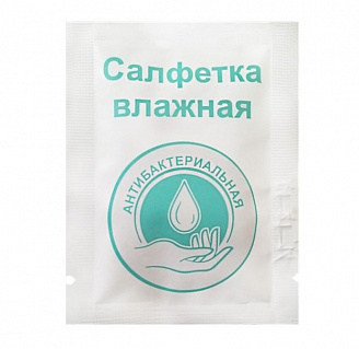 Салфетки влажные антибактериальные в инд.упаковке (шт) (/1200)