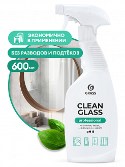 GRASS Clean Glass Стеклоочиститель для стекол и зеркал универсальный (Ph8) (600мл Professional/768/8/1)