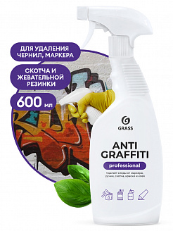 GRASS Antigraffiti Средство для удаления пятен (600мл Professional/768/8/1)
