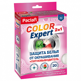 Paclan COLOR EXPERT 2в1 Салфетки для предотвращения окрашивания+пятновыводитель при стирке ((20шт)/40/1)