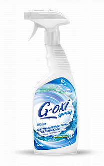 G-oxi Пятновыводитель-отбеливатель для белого