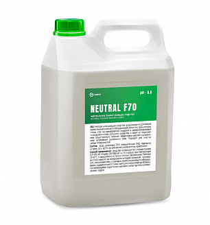NEUTRAL F70 МС пенное нейтральное концентрат (Ph6,5) (жидкое 5л (канистра HDPE)/4/1)