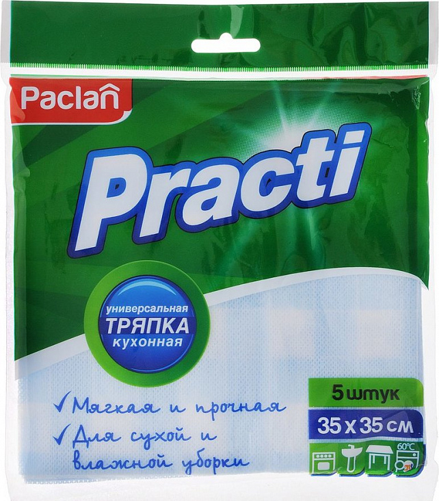 Салфетка вискоза в пачке (b35см L35см (5шт) Микс (голубая,розовая) Practi/50/1)